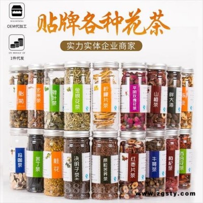 罐装花草茶瓶装花茶 贴牌加工OEM会销 玉竹、甘草、白芷、白果、白扁豆、白 扁豆花、龙眼肉、桂圆、决明子、百合、肉豆蔻、肉桂、余甘子