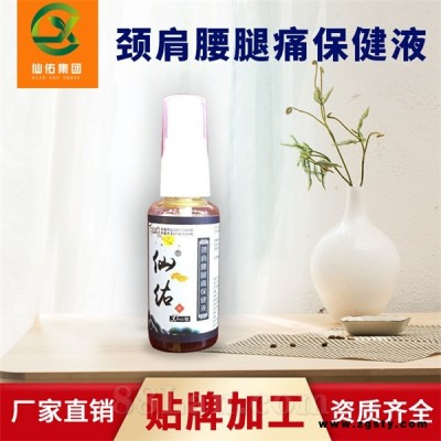 膏药招商代理颈肩腰腿痛保健液膏药贴牌加工源头厂家