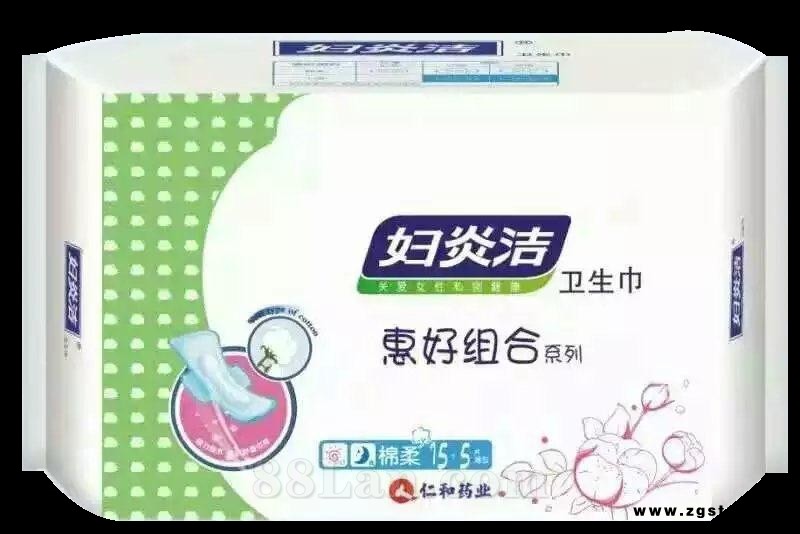 妇炎洁卫生巾-20片现货招商/OEM贴牌代加工