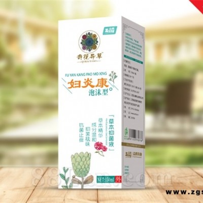 妇炎康泡沫型洗液