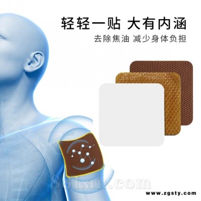 戒烟贴定制贴牌生产OEM代工草本配方招商代理精选厂家