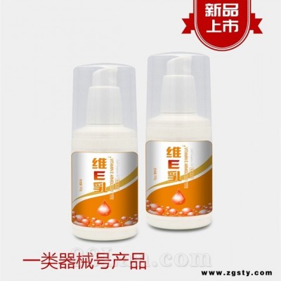 维生素E乳-一类器械号