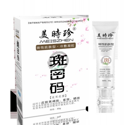 美时珍斑密码祛斑凝胶30g
