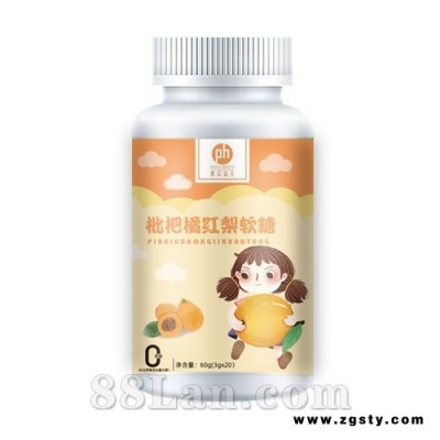 枇杷橘红梨软糖
