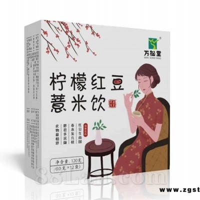 万松堂新品柠檬红豆薏米饮