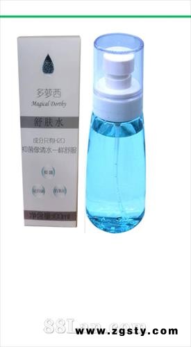 舒肤水