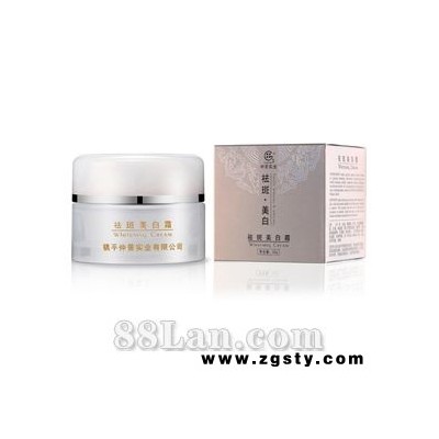仲景祛斑美白霜 生产厂家招商 OEM