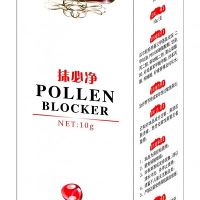 抹必净花粉阻隔剂