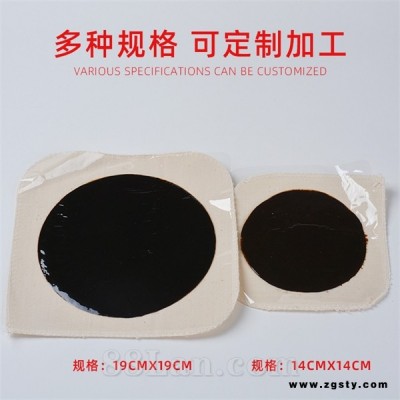源头厂家膏药批发加工定制oem代工贴牌黑膏可定制各种尺寸