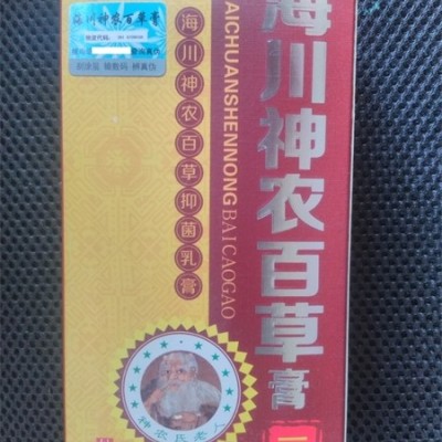 特价扶氏堂海川神农百草膏98元/盒