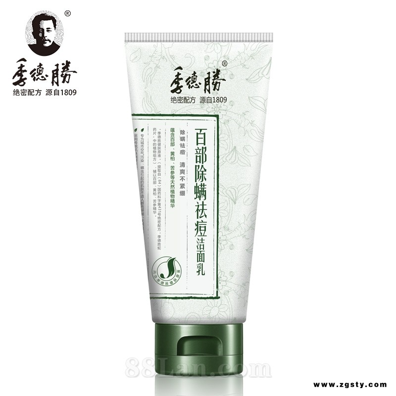 季德胜百部除螨洁面乳100g