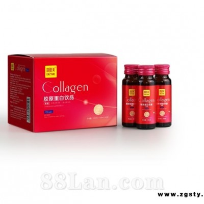 胶原蛋白饮品批发代理招商（恩滋美）胶原蛋白oem 固体饮料代加工