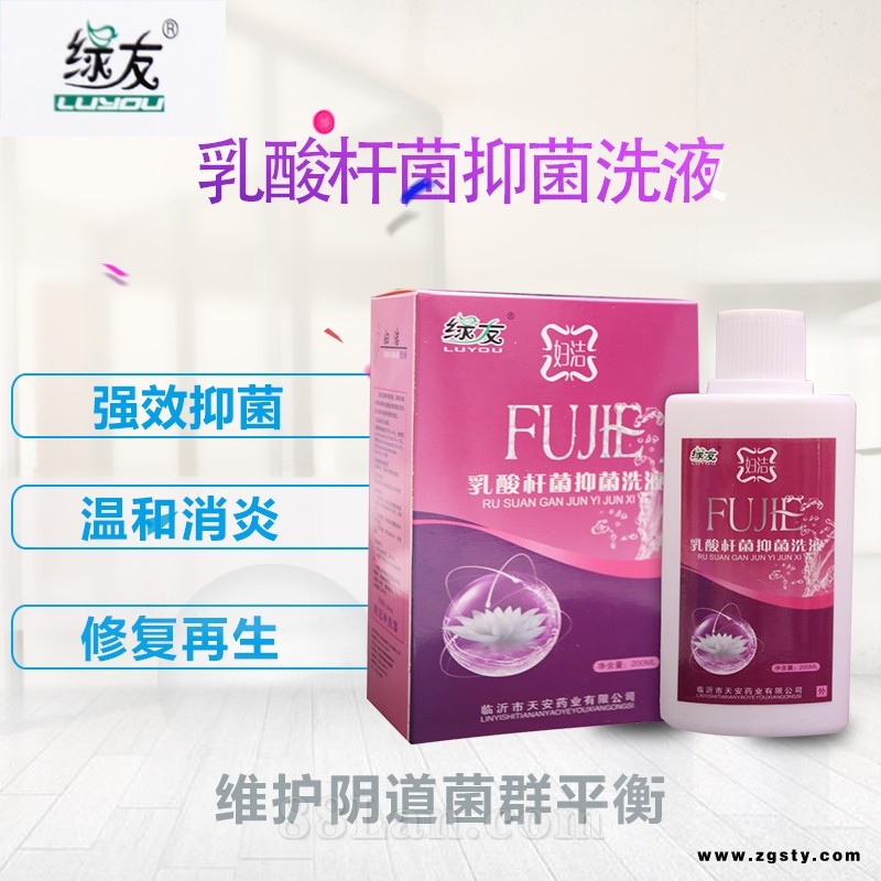 妇洁乳酸杆菌平衡洗液