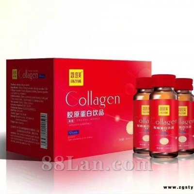 胶原蛋白饮品 oem贴牌 胶原蛋白批发供应 厦门厂商招商