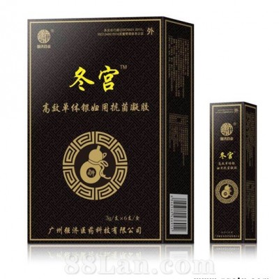 高效单体银妇用抗菌凝胶