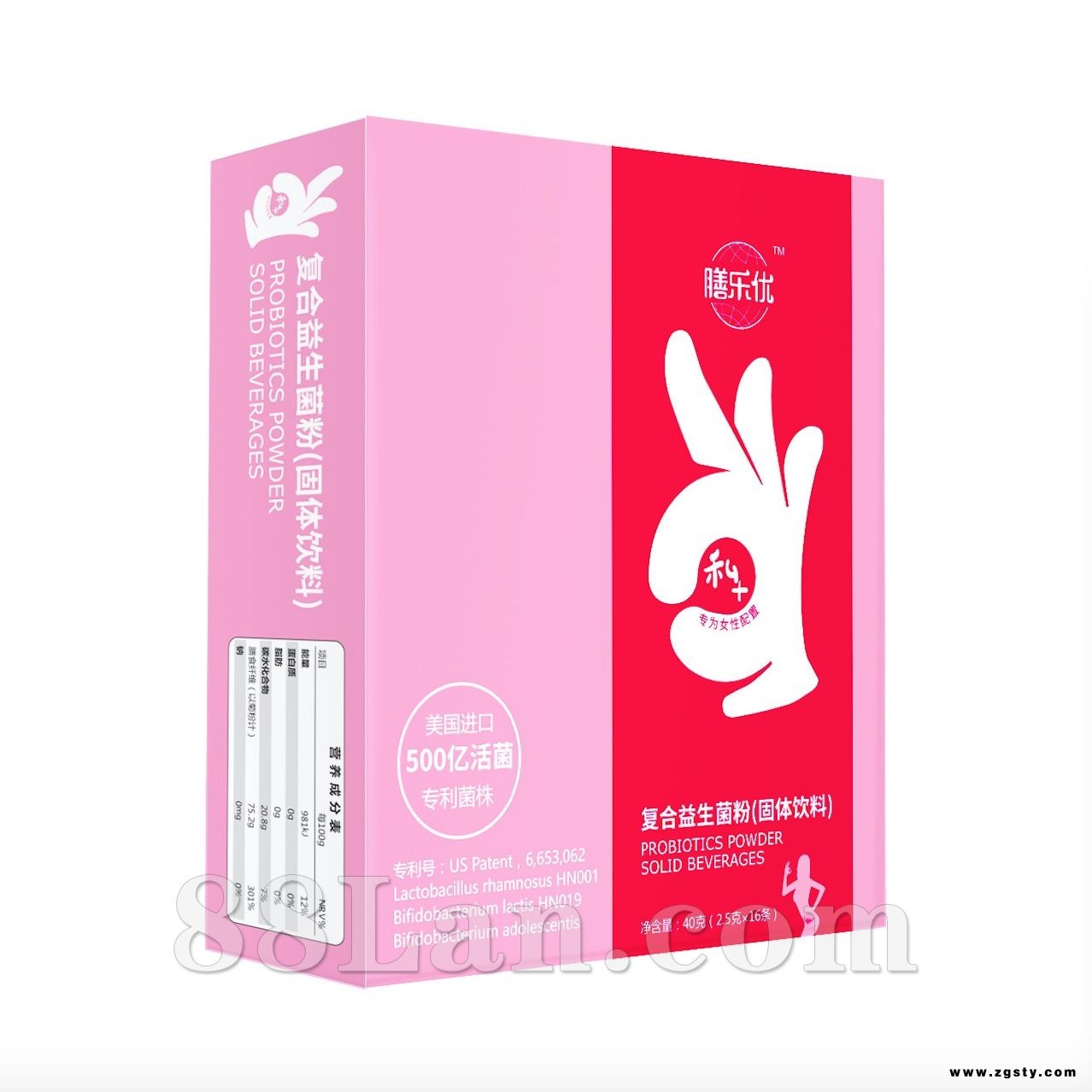 【膳乐优】私+女士型复合益生菌粉500亿活菌