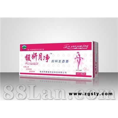 馥妍净妇科生态垫
