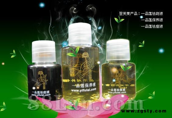 中药祛斑祛痘 签约祛斑祛痘 ***