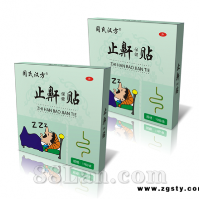 止鼾保健贴