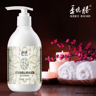 季德胜百部除螨沐浴露245ml