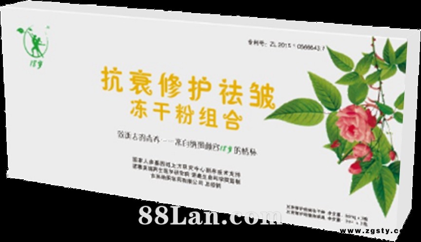 抗衰修复祛皱冻干粉组合