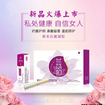 兰芯扣妇科凝胶