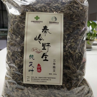 秦岭野生纯艾叶