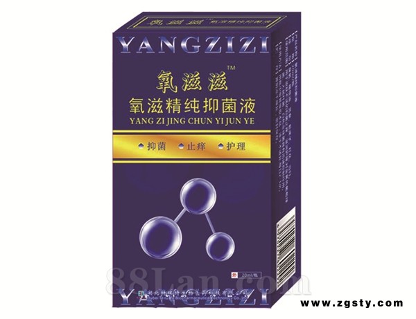 氧滋滋氧滋精纯抑菌液