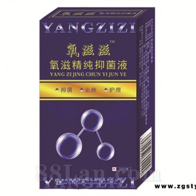 氧滋滋氧滋精纯抑菌液