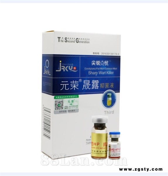 尖锐湿疣系列尖锐克忧3代OEM招商
