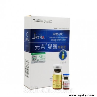 尖锐湿疣系列尖锐克忧3代OEM招商