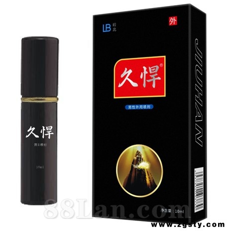 久悍男士外用喷剂