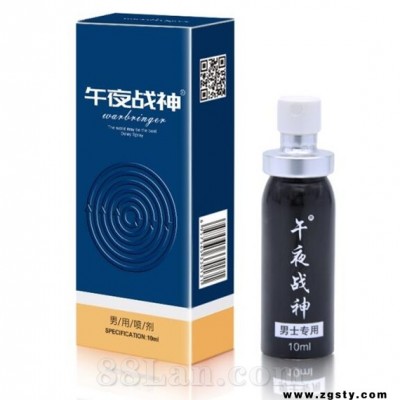 午夜战神 男用喷剂 蓝色装 10ml