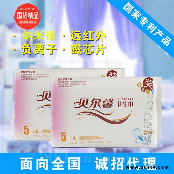 贝尔馨加长350