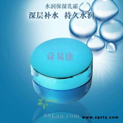 古方去疤膏厂家承接私人定制