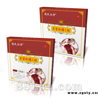 子宫肌瘤保健贴