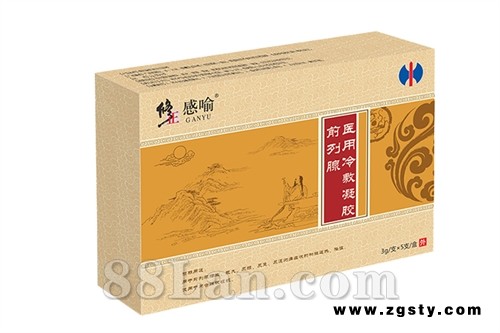 前列腺医用冷敷凝胶修正前列腺冷敷凝胶露OEM/ODM定制加工代加工源头工厂新款2022