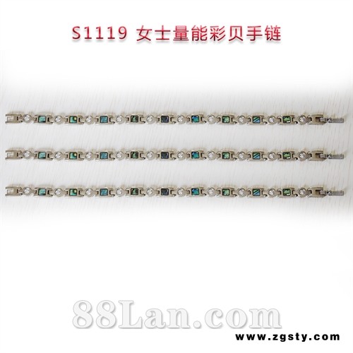 S1119量子能量女彩贝手链饰品特质合金材质使用寿命长健康保健器材厂家批发 会销礼品 保健用品 评点 参会 到会礼品 保健器械产品 tiyan  liansuo  zhongduan