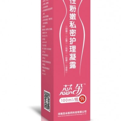 女性粉嫩私密护理凝露