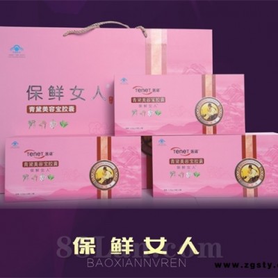 青黛美容宝胶囊