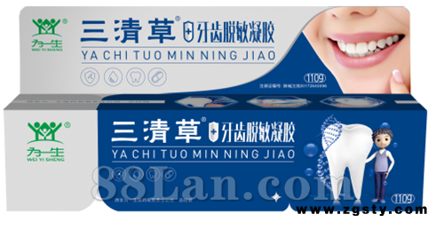 牙齿脱敏牙膏蓝色