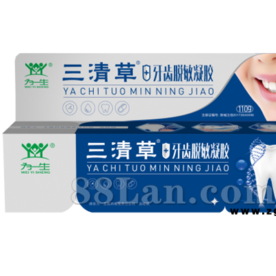 牙齿脱敏牙膏蓝色