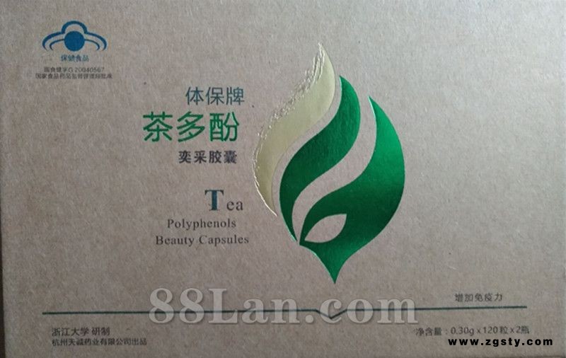 体保牌茶多酚奕采胶囊