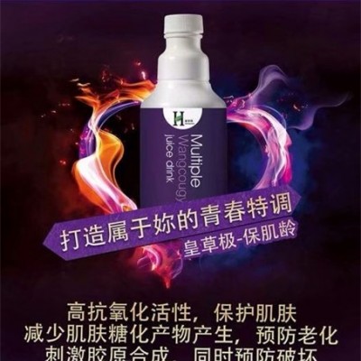 皇草极保肌龄综合果汁饮料高抗氧化抗糖化
