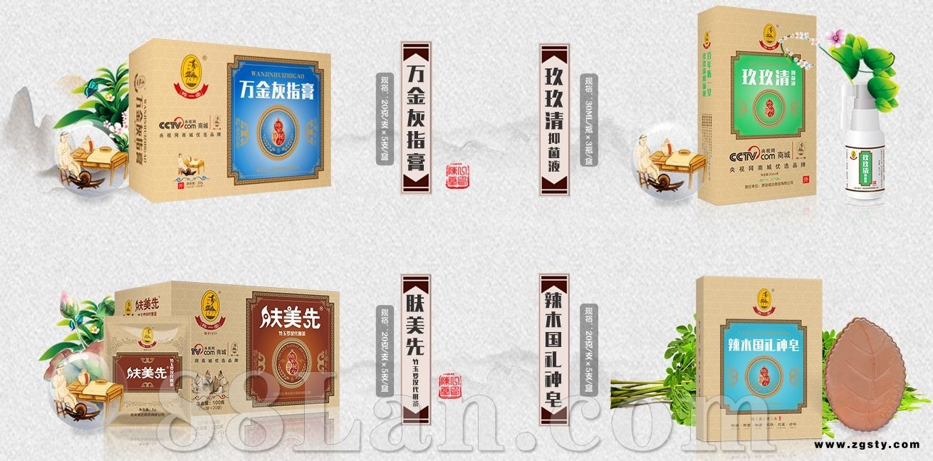 拔毒生肌膏