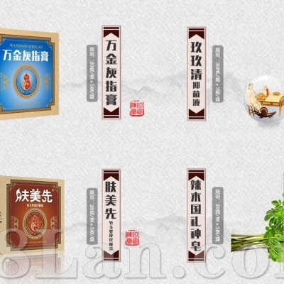 拔毒生肌膏