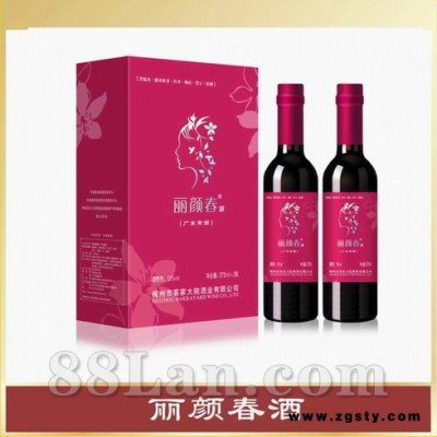 丽颜春酒375ml*2瓶改善睡眠、调经养颜、补血祛斑、延缓衰