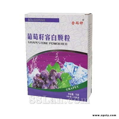 金玛神葡萄籽溶白颗粒