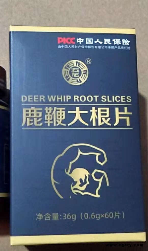 鹿鞭大根片压片糖果（坚实型）