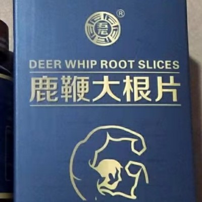 鹿鞭大根片压片糖果（坚实型）